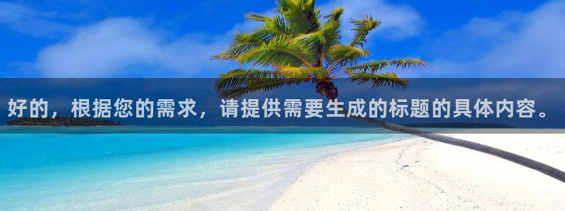 u8国际网站前言