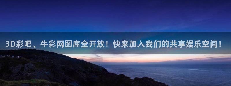 u8国际集团